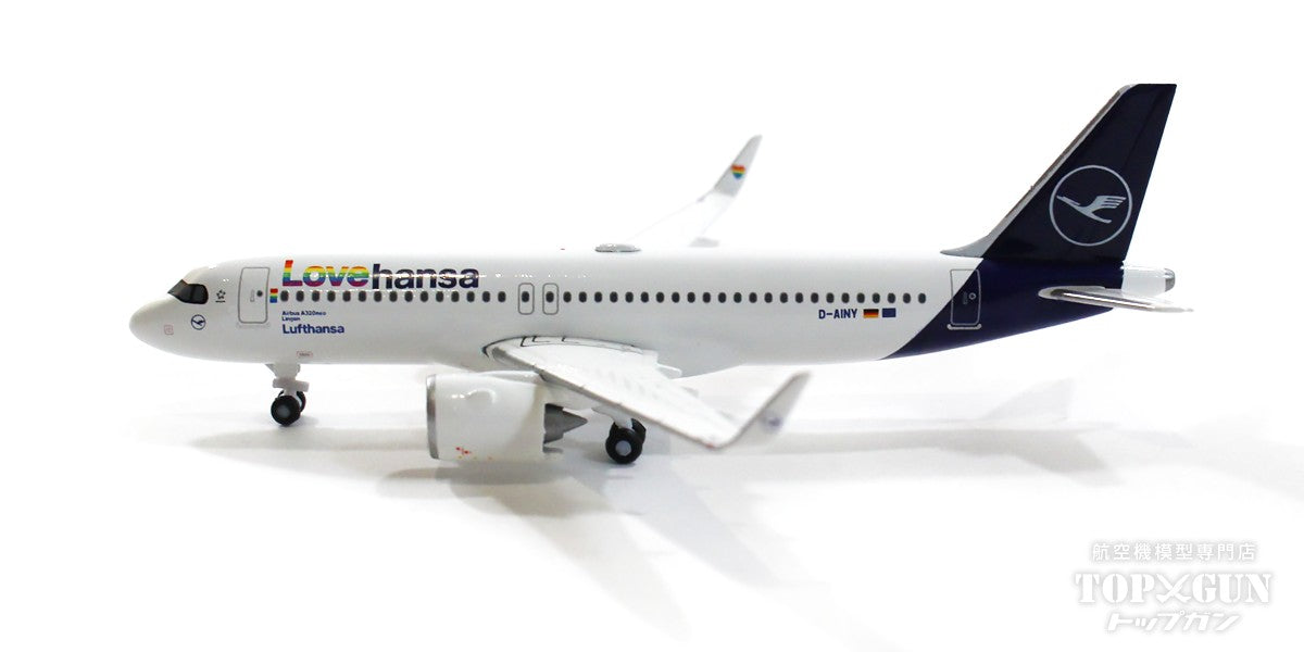 A320neo Lufthansa Lingen D-AINY 1/500 [537155] 