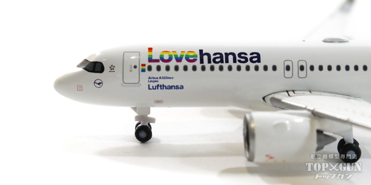 A320neo ルフトハンザ航空 Lovehansa Lingen D-AINY  1/500 [537155]