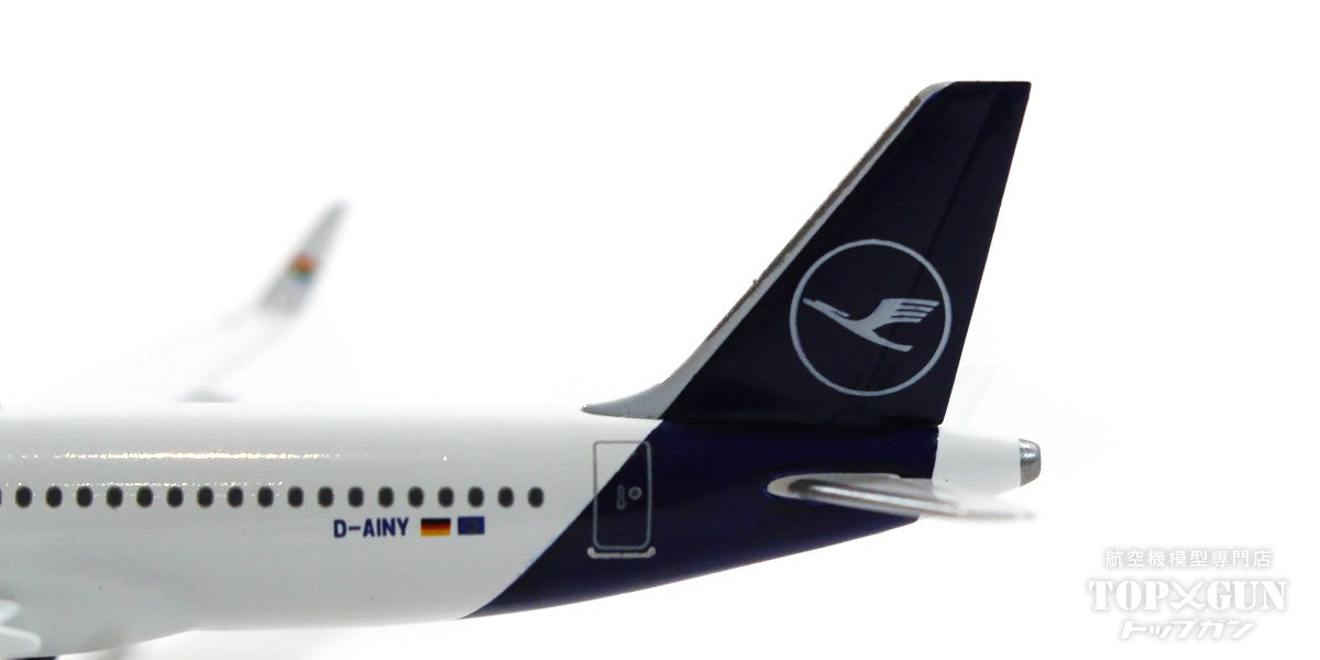 A320neo Lufthansa Lingen D-AINY 1/500 [537155] 