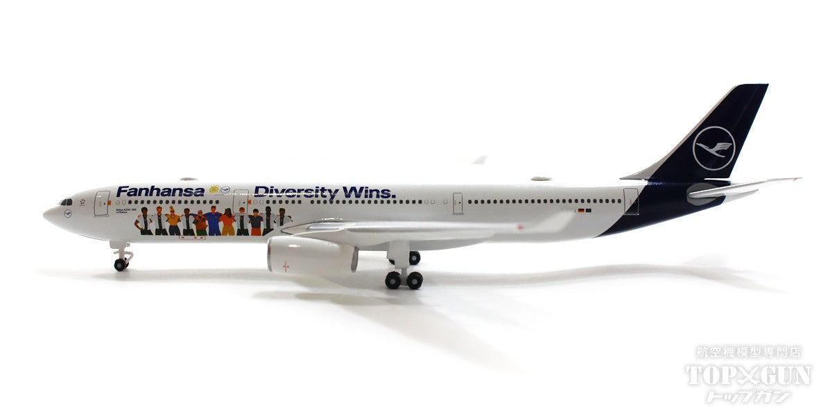 A330-300 ルフトハンザ航空 “Fanhansa - Diversity Wins” D-AIKQ 1/500 [537216](20231231WE)(1225)