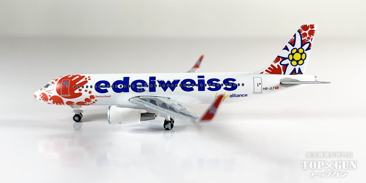 A320 Edelweiss Air "help alliance" HB-JLT 1/500[537650] 