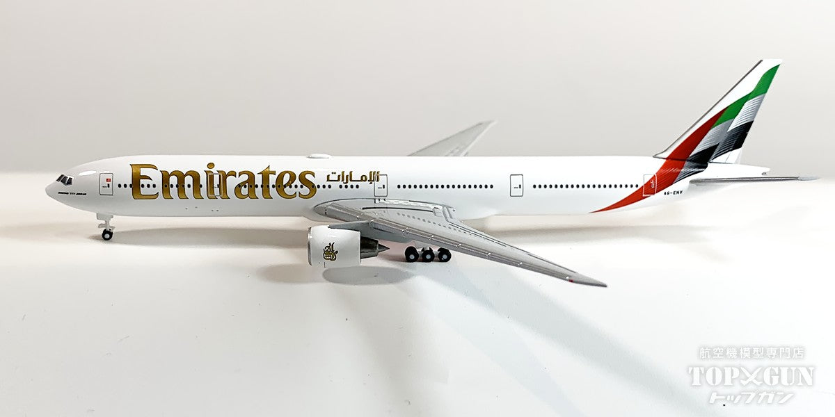 Herpa Wings 777-300ER エミレーツ航空 New 2023 color A6-ENV 1/500