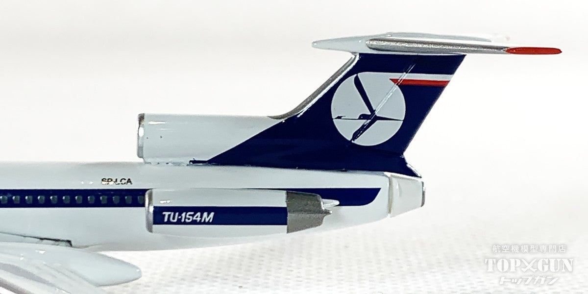 TU-154M LOTポーランド航空 SP-LCA 1/500 [538121]