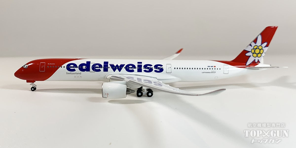 Herpa Finnair A350-900 1/500 限定品 Herpa Finnair A350-900 1/500 限定品 Herpa Wings A350-900