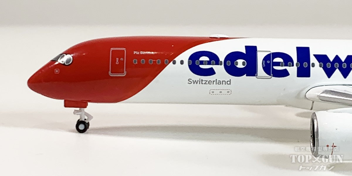 Herpa Wings A350-900 エーデルワイス航空 「Piz Bernina」 HB