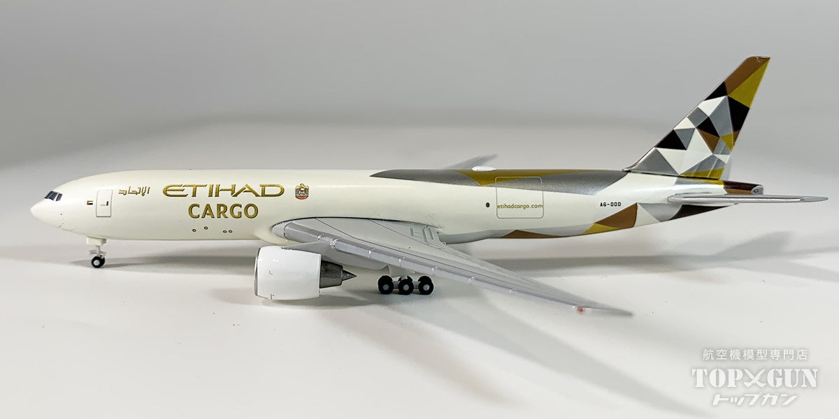 エティハド航空貨物機　B747-8F エティハド航空 機材一覧 ボーイング747-8 | FlyTeam(フライチーム)