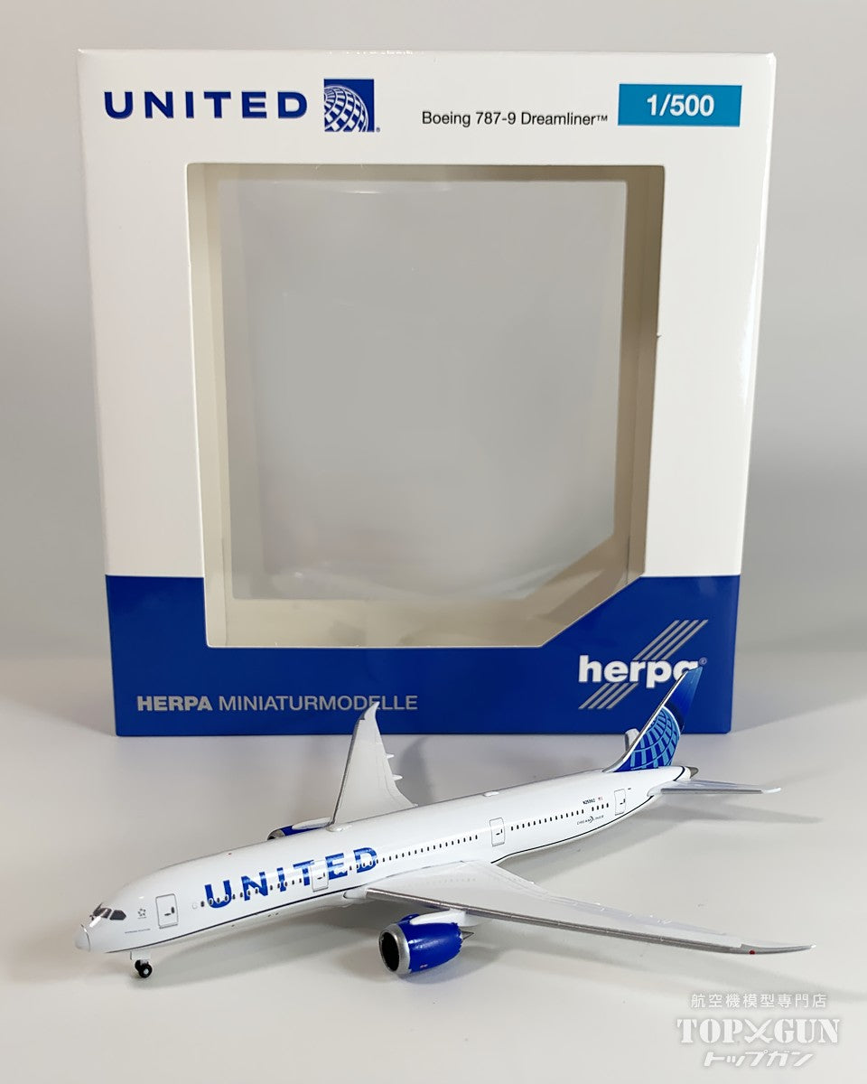 Herpa Wings(ヘルパウイングス)