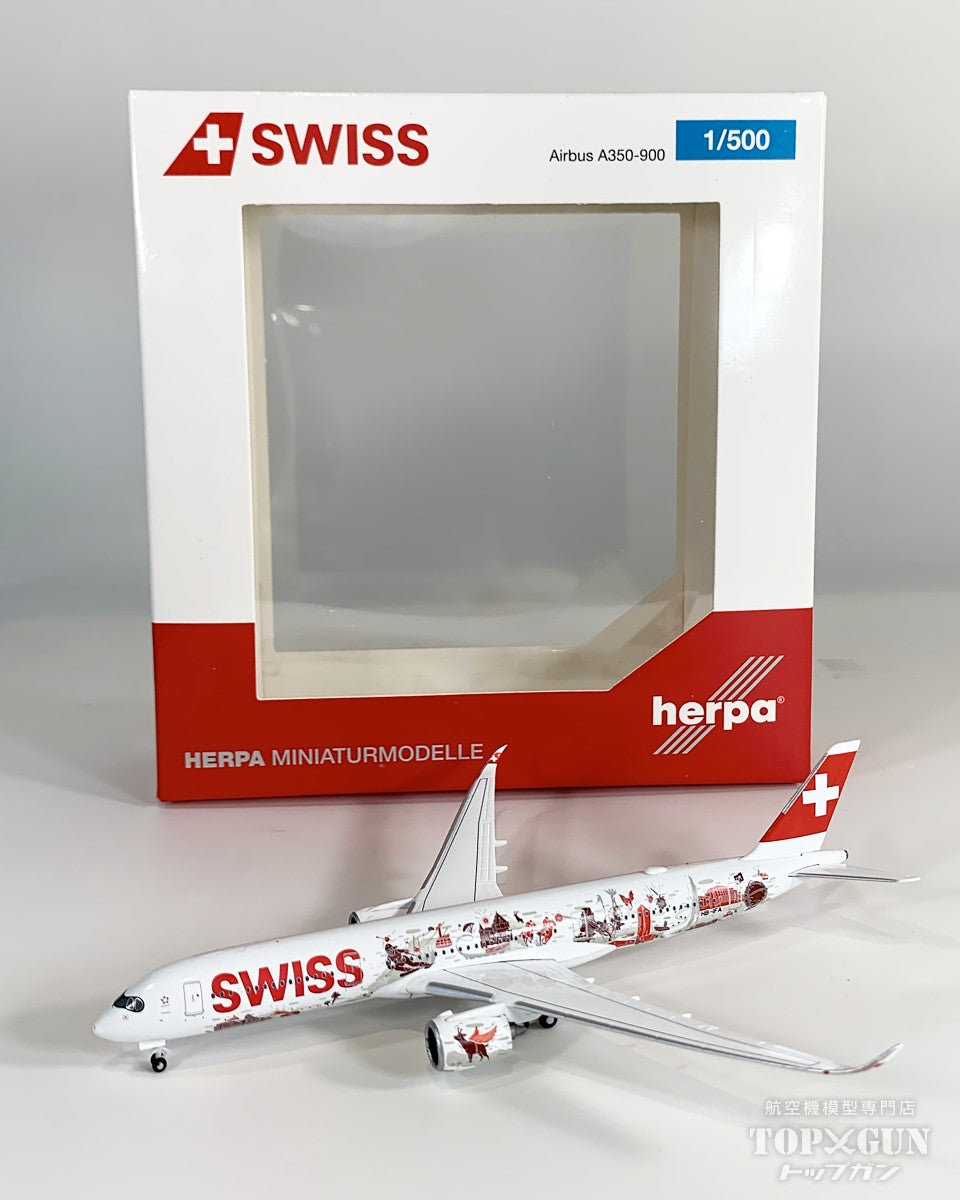 A350-900 スイス インターナショナル エアラインズ 「Wanderlust/Lausanne」 HB-IFA 1/500 [538350]