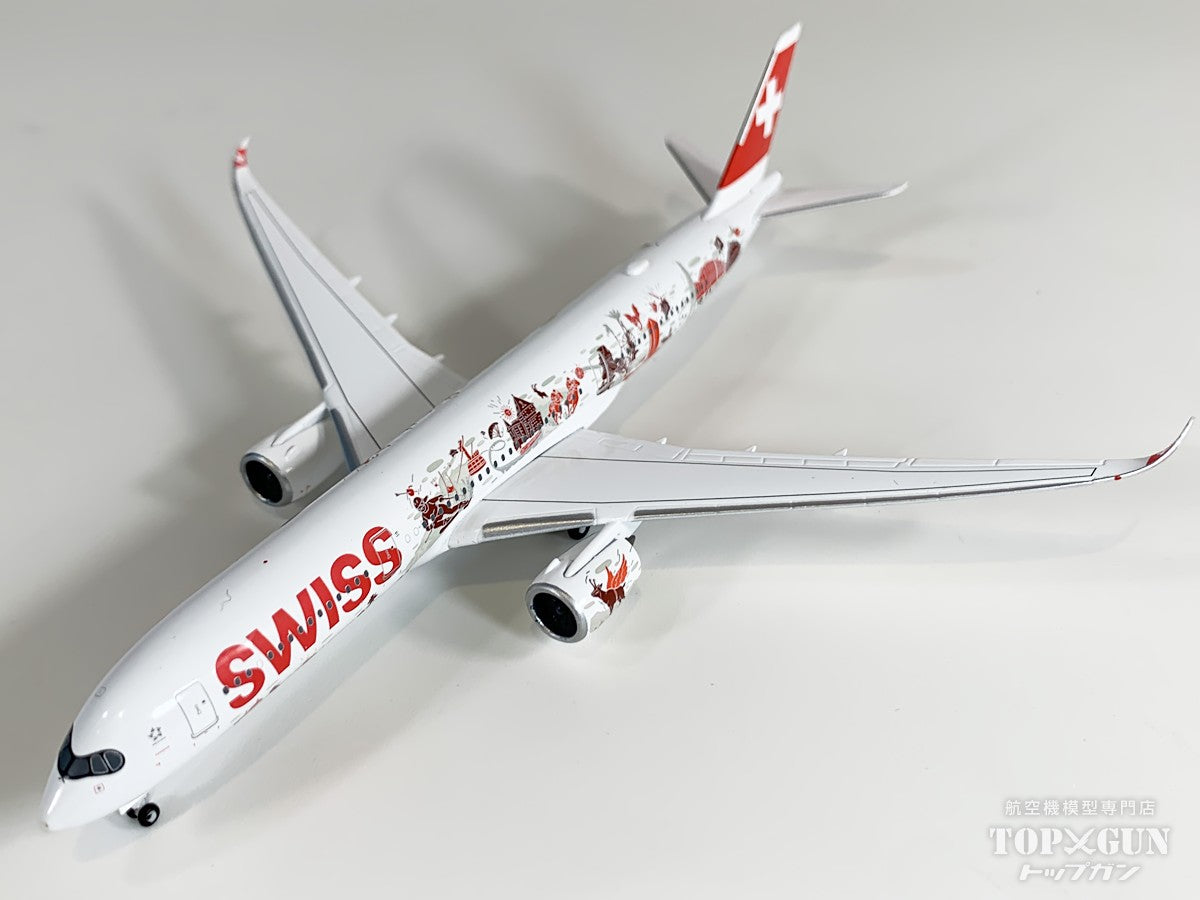 A350-900 スイス インターナショナル エアラインズ 「Wanderlust/Lausanne」 HB-IFA 1/500 [538350]