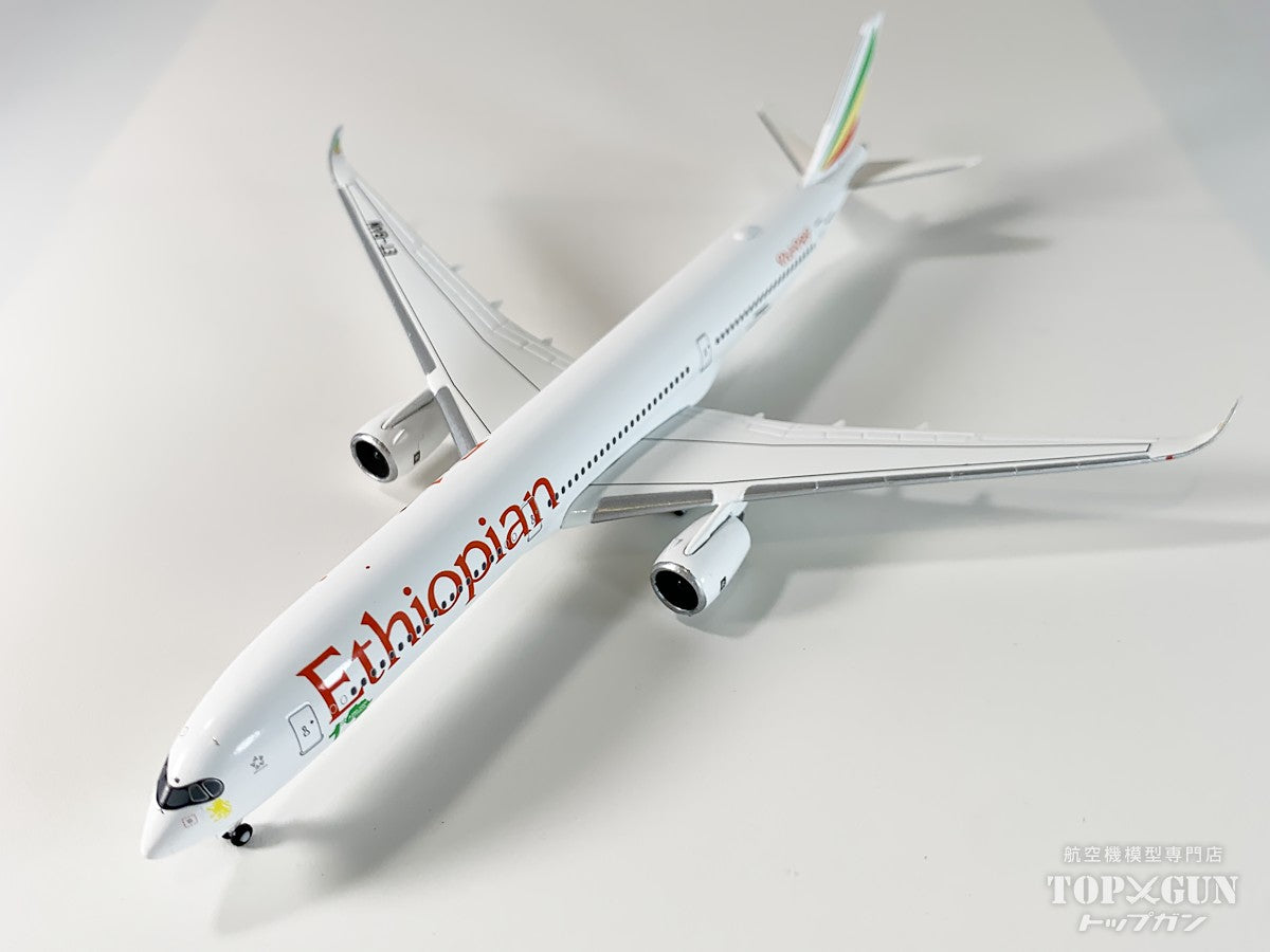 A350-1000 エチオピア航空 ET-BAW 1/500 [538428]
