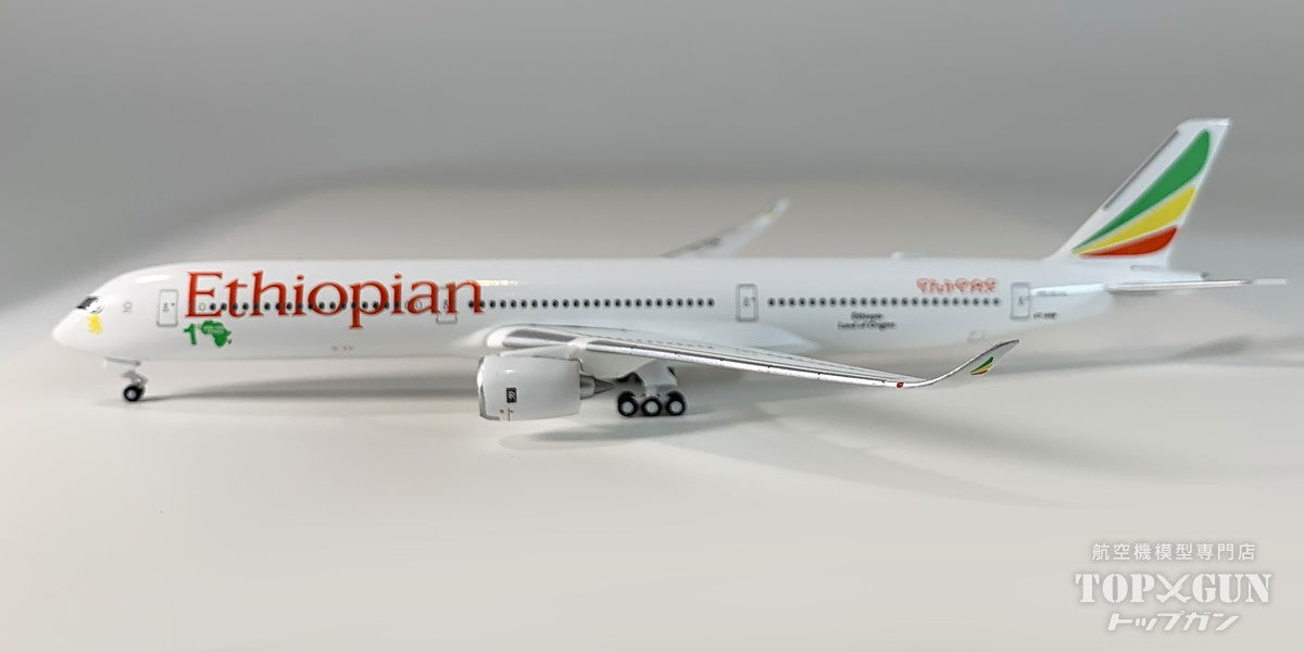 エアバス　Airbus A350-1000 herpa 1/500 Herpa Wings A350-1000 エアバス社 ハウスカラー 試作1号機 F