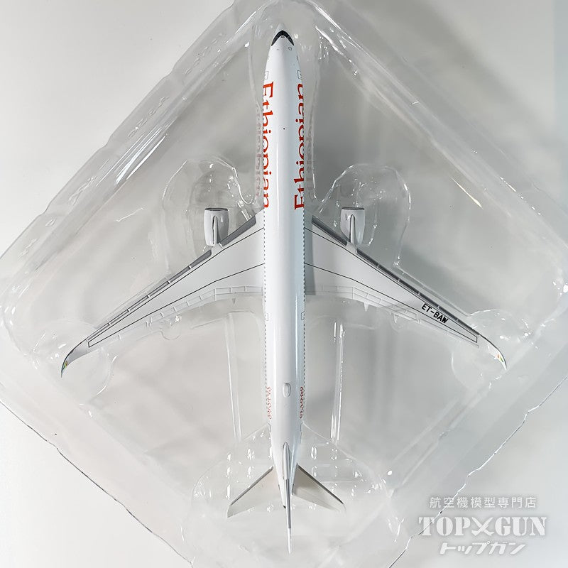 Herpa Wings A350-1000 エチオピア航空 ET-BAW 1/500 [538428]
