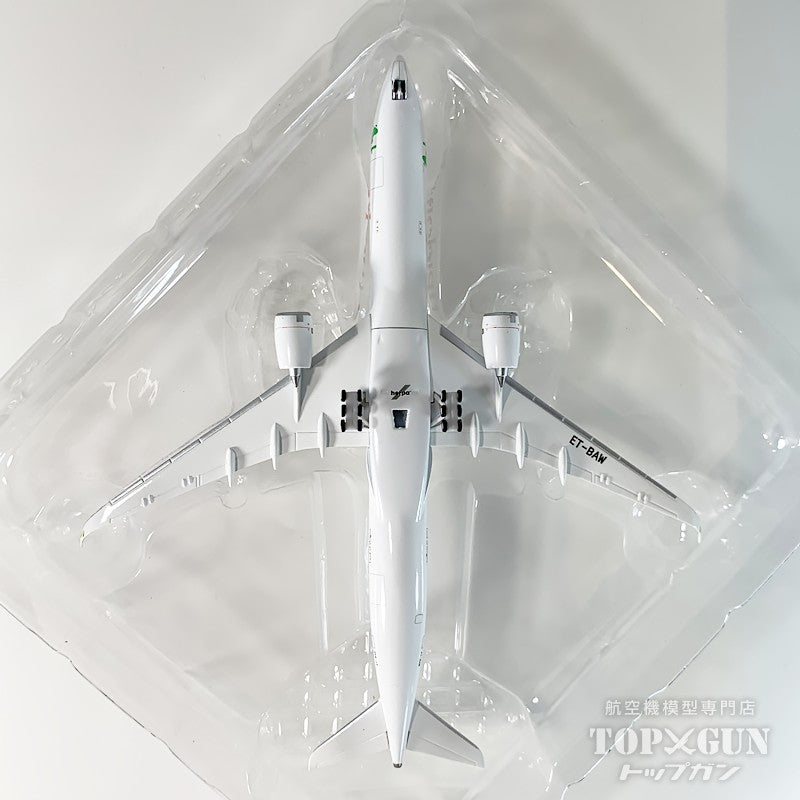 A350-1000 エチオピア航空 ET-BAW 1/500 [538428]