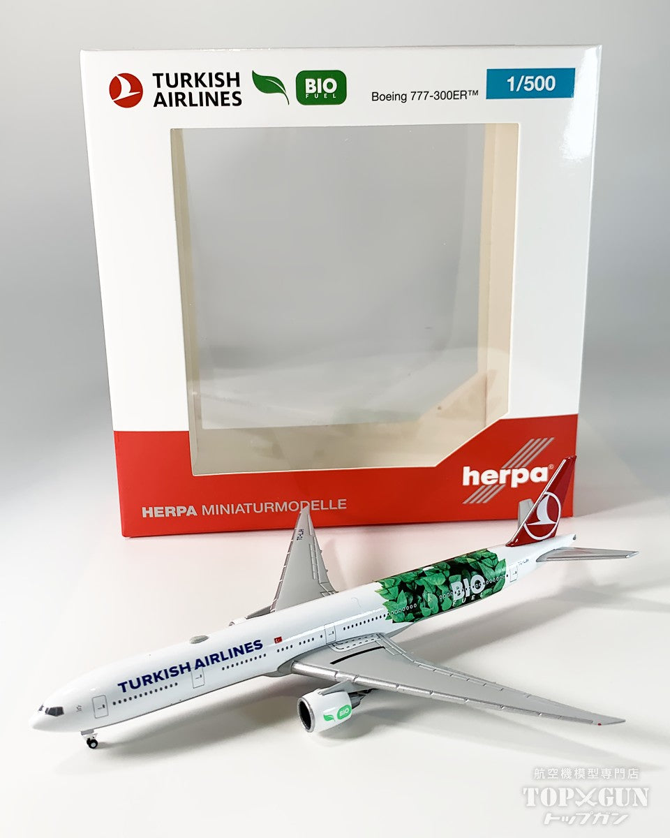 herpa ヘルパー 1/200 戦闘機整備セット Herpa Wings(ヘルパウイングス)