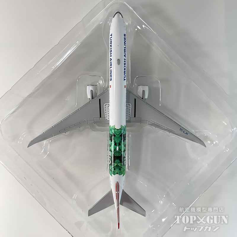 Herpa Wings 777-300ER ターキッシュ エアラインズ Bio Fuel TC