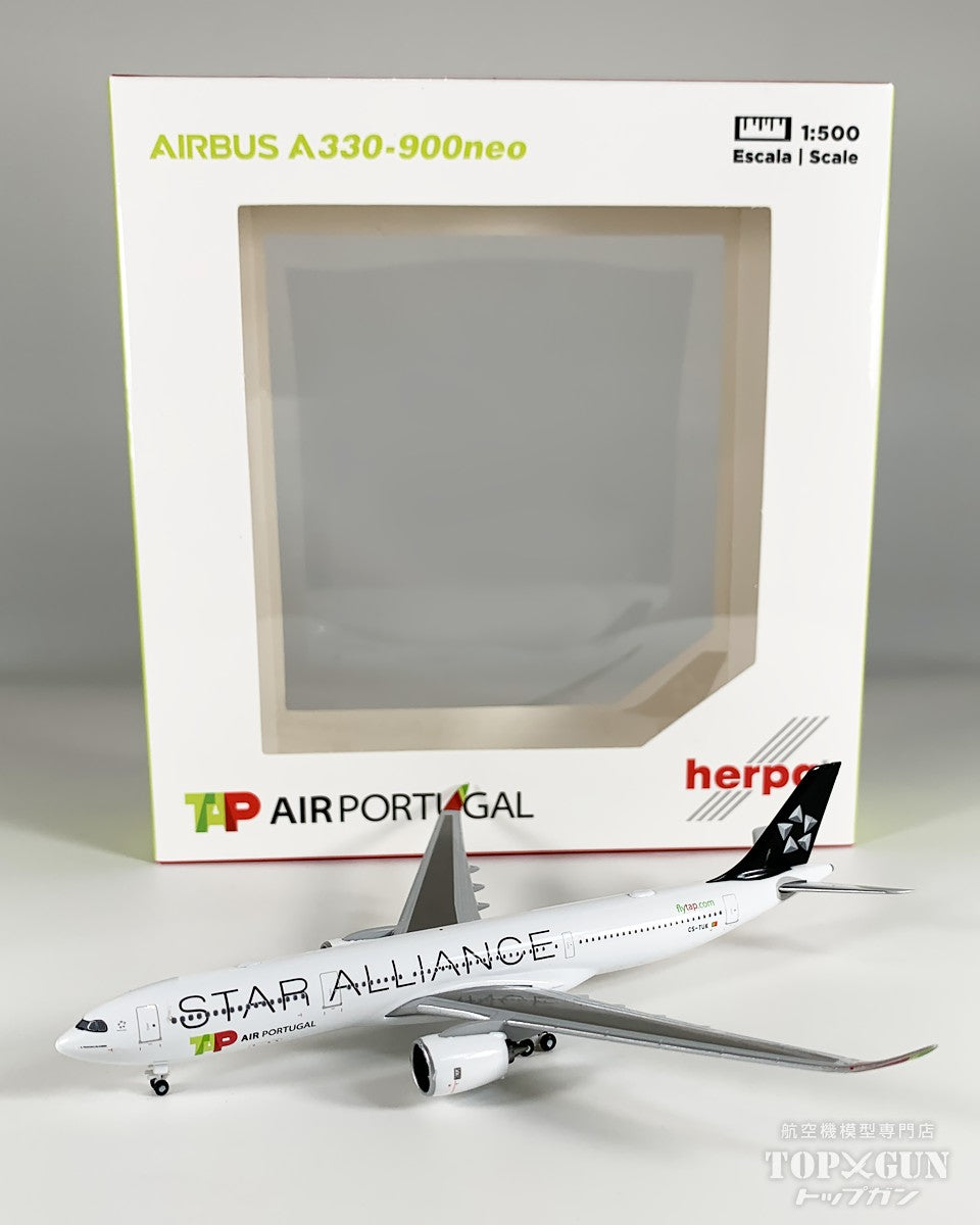 Herpa Wings A330-900neo TAPポルトガル航空 スターアライアンス