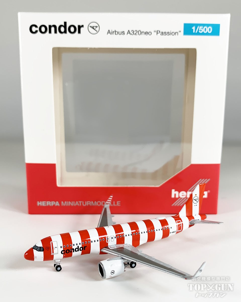 A320neo コンドル航空 「Passion」 D-ANCZ 1/500 [538572]
