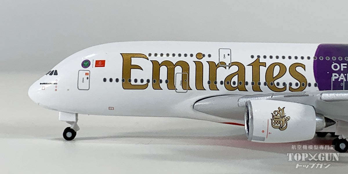 Herpa Wings A380 エミレーツ航空 「Wimbledon Official Partner」 A6