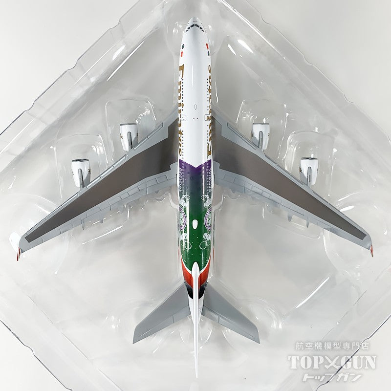 A380 エミレーツ航空 「Wimbledon Official Partner」 A6-EOE 1/500 [538664]