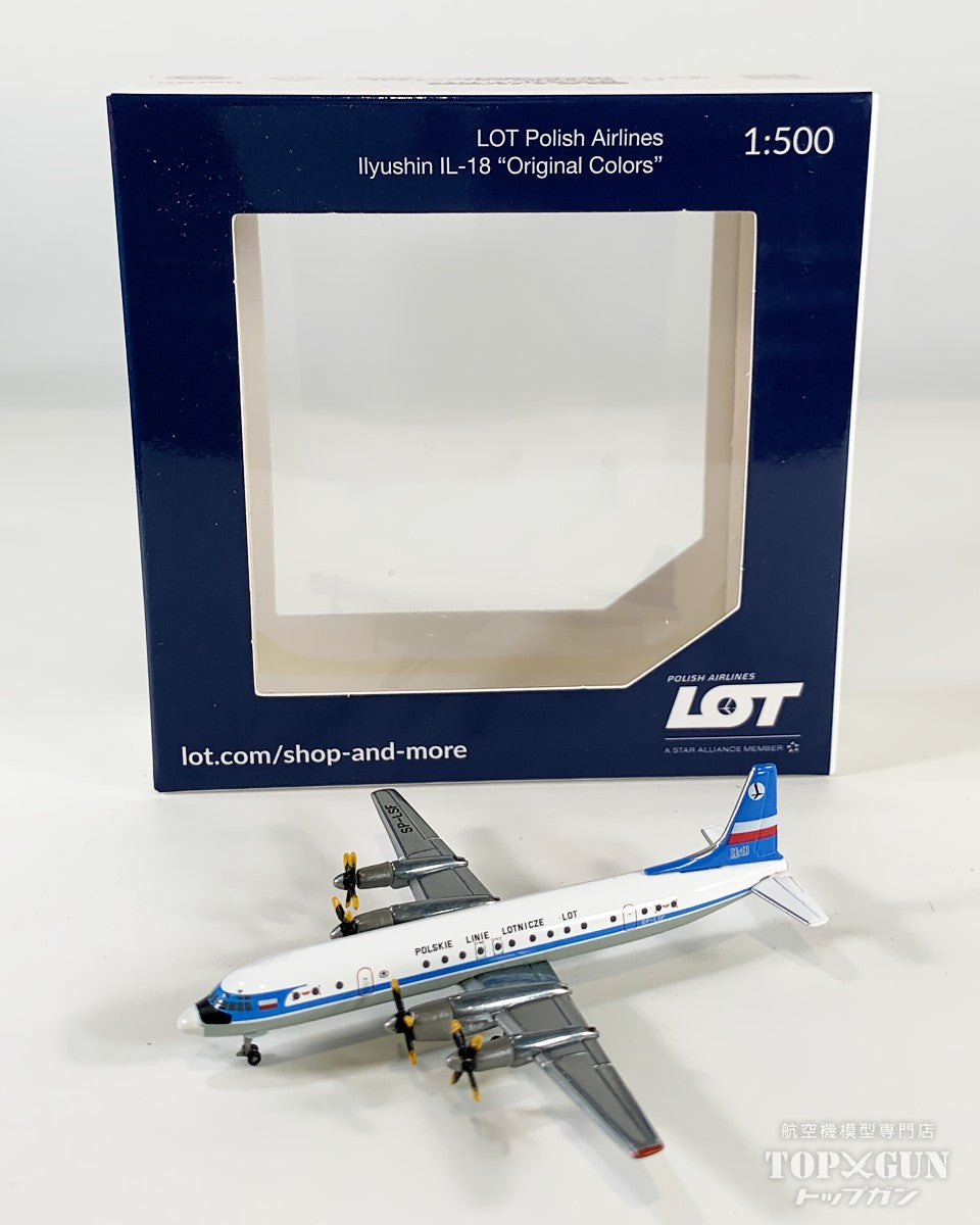 IL-18 LOTポーランド航空 「original delivery colors」 SP-LSF 1/500 [538787]