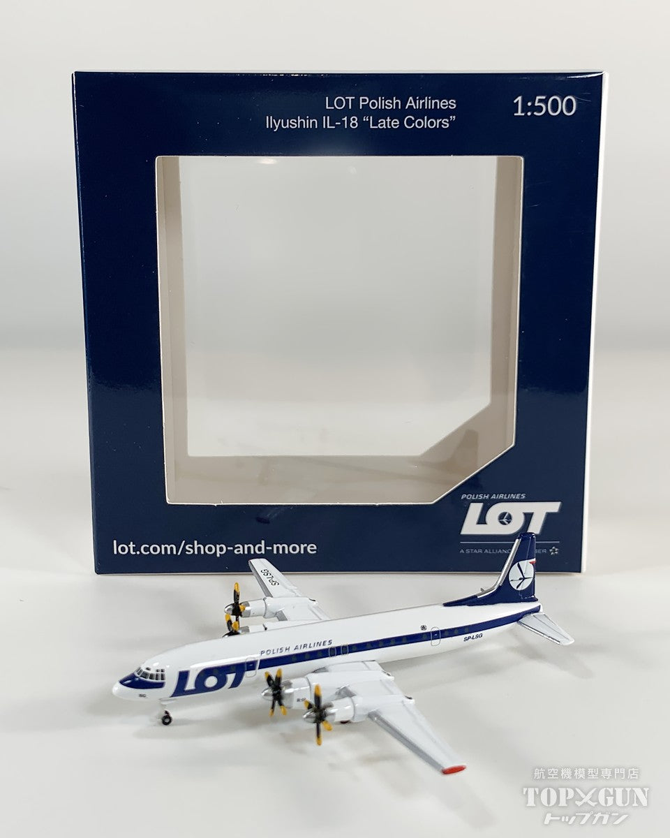 IL-18 LOTポーランド航空 SP-LSG 1/500 (HE20260125) [538794]