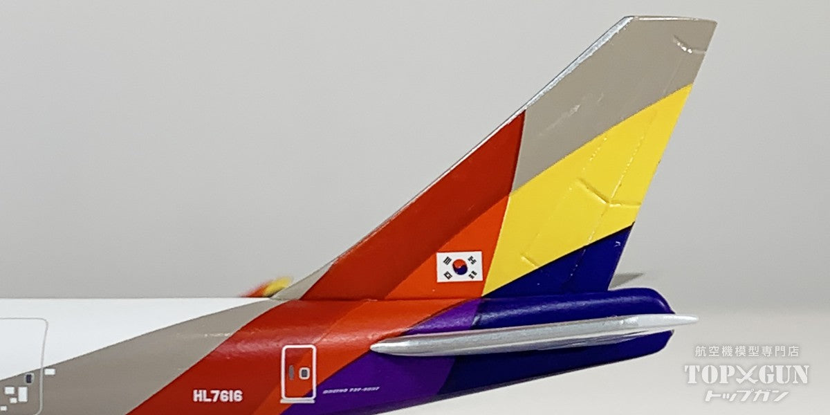B747-400F アシアナカーゴ HL7616 1/500 [538848]