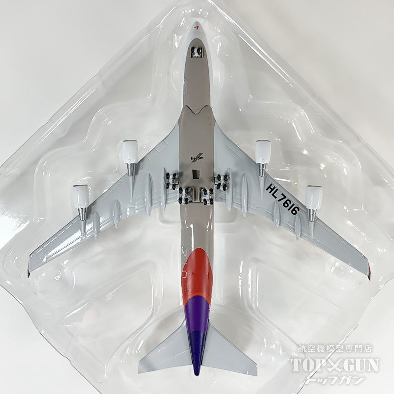 Herpa Wings B747-400F アシアナカーゴ HL7616 1/500 [538848]