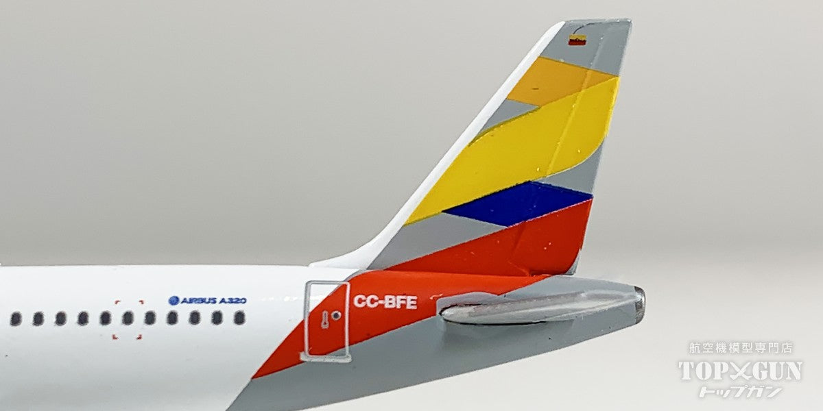 A320 LATAM航空 「コロンビア」 CC-BFE 1/500 [538855]