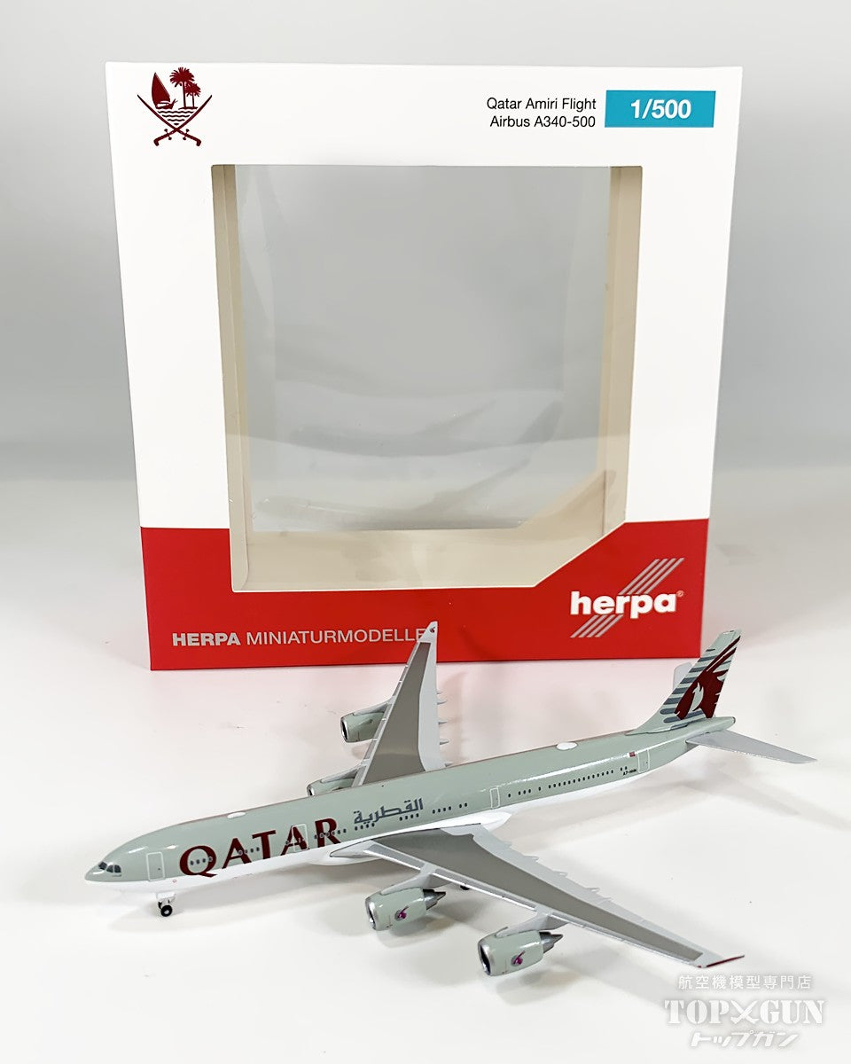 Herpa Wings(ヘルパウイングス)
