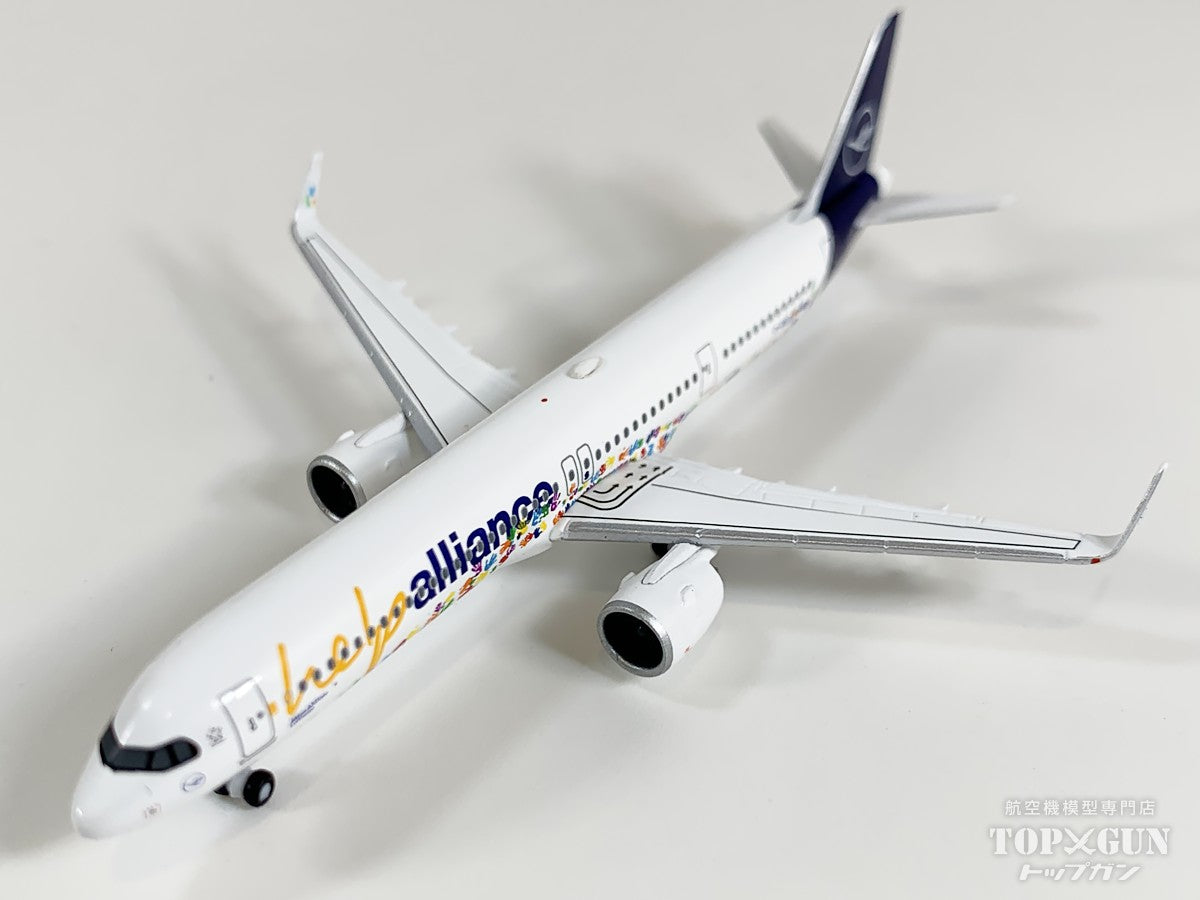Herpa Wings A321neo ルフトハンザ航空 「 Help Alliance 」 D-AIEP 1
