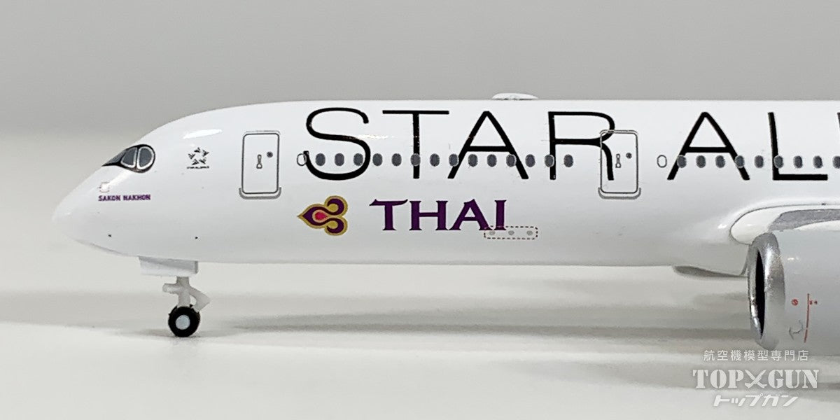 A350-900 タイ航空 「 Star Alliance 」 HS-THU 1/500 [538978]