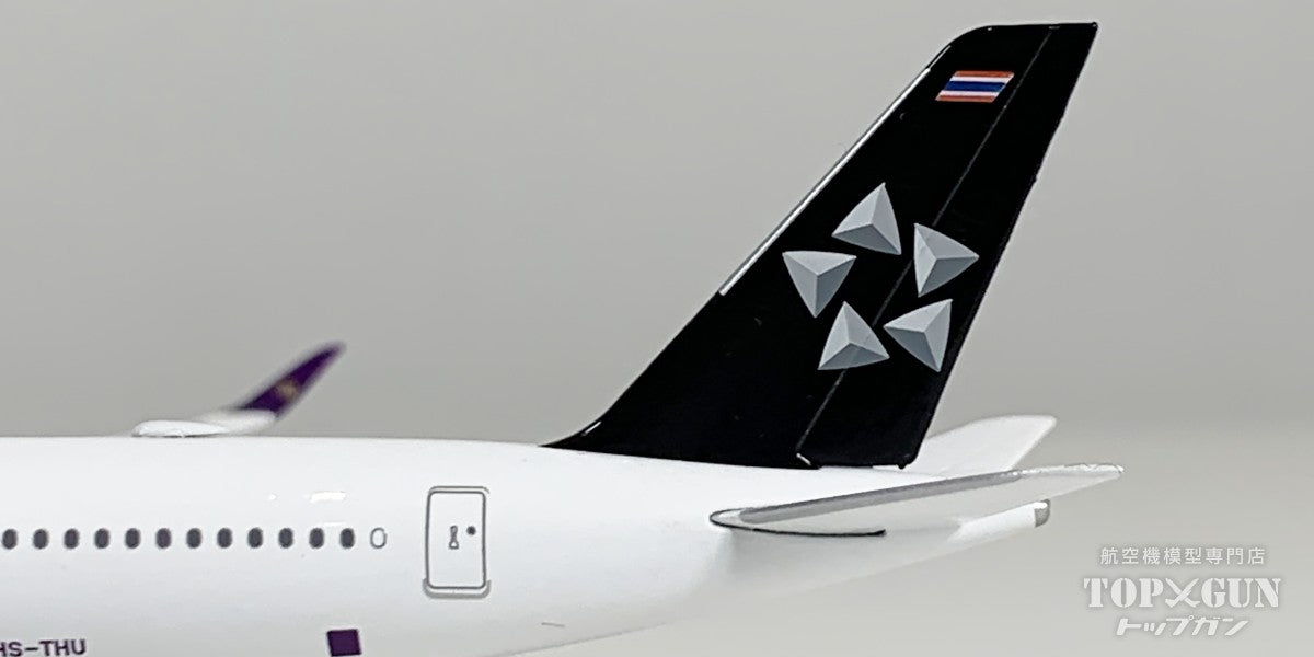 A350-900 タイ航空 「 Star Alliance 」 HS-THU 1/500 [538978]