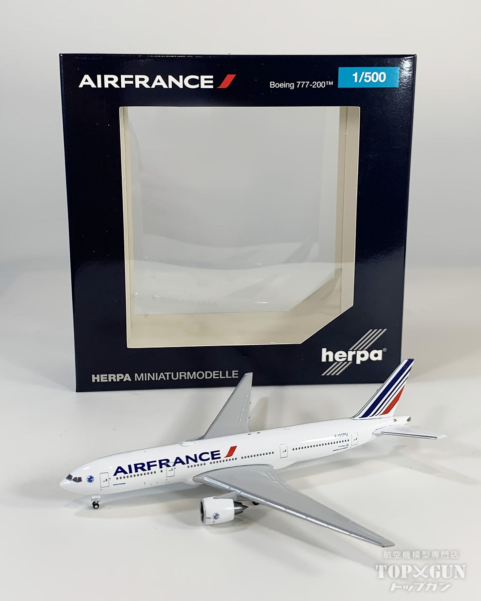 Herpa Wings(ヘルパウイングス)