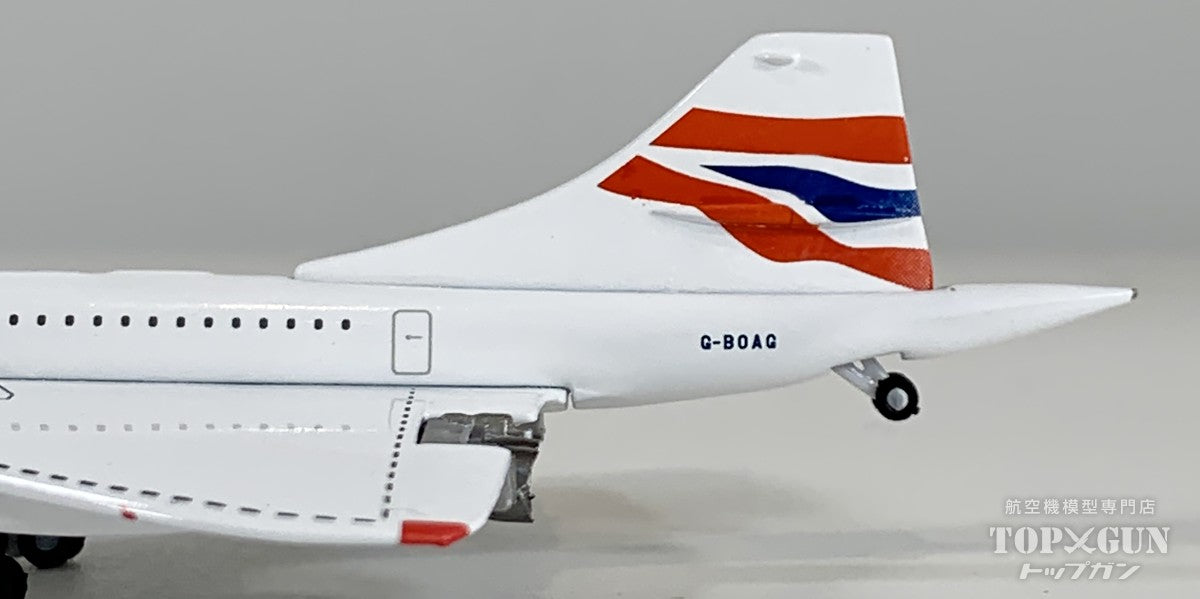 Herpa Wings コンコルド ブリティッシュ・エアウェイズ 「nose down