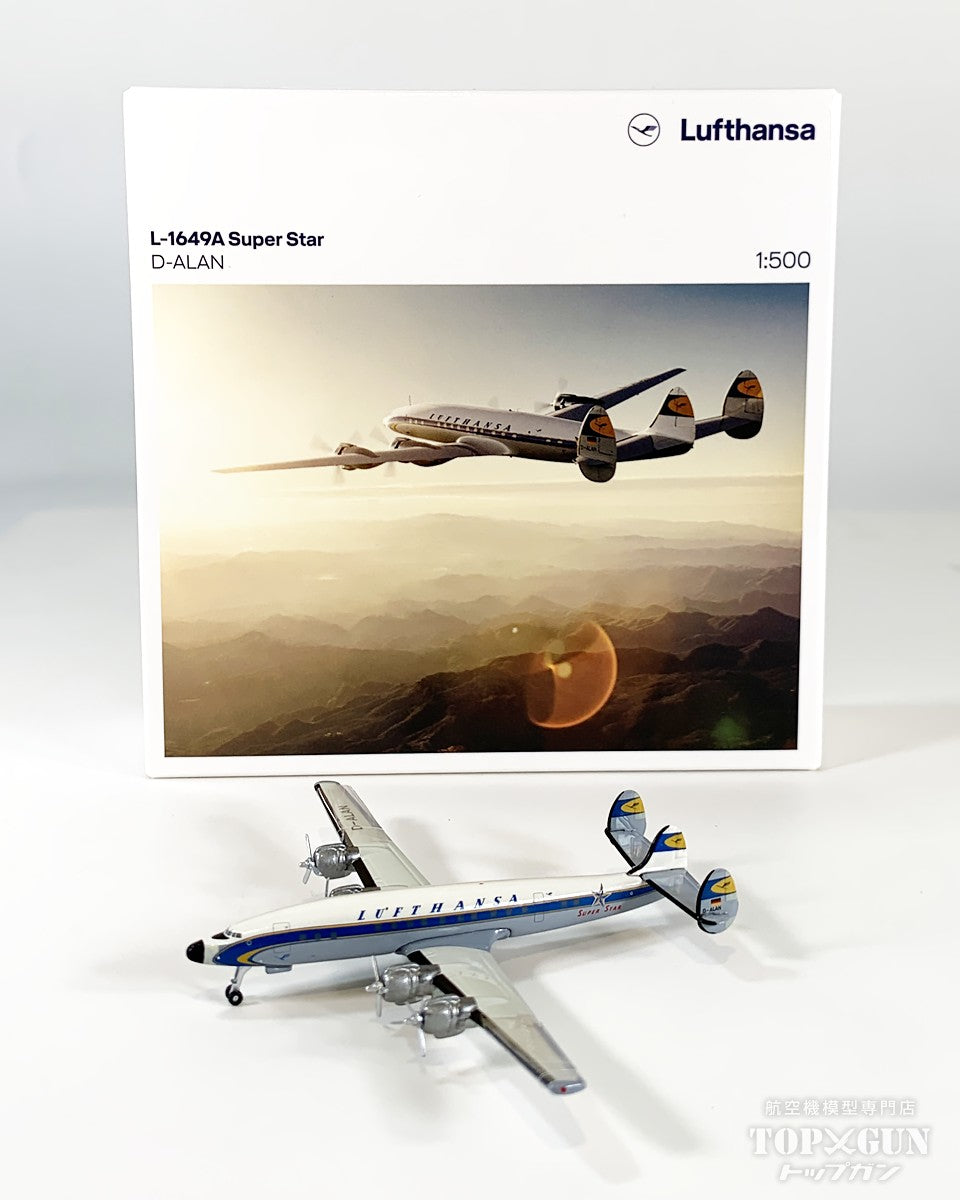 L-1649A ルフトハンザ航空 D-ALAN 1/500 [539357]