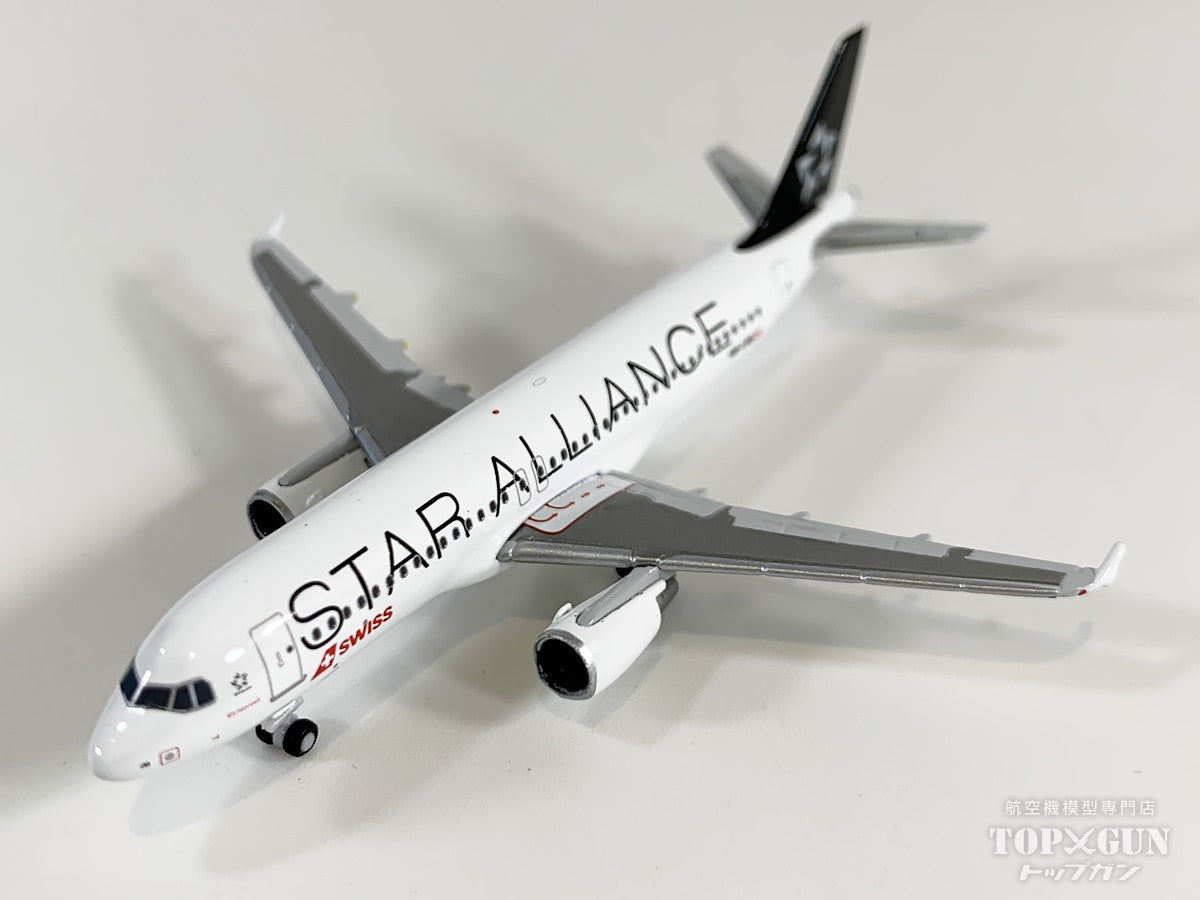 A320 スイス インターナショナル エアラインズ 「Richterswil」 ※スターアライアンス塗装 HB-IJM 1/500 [539463]