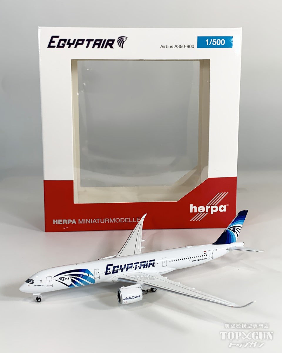 A350-900 エジプト航空 SU-GGE 1/500 [539555]