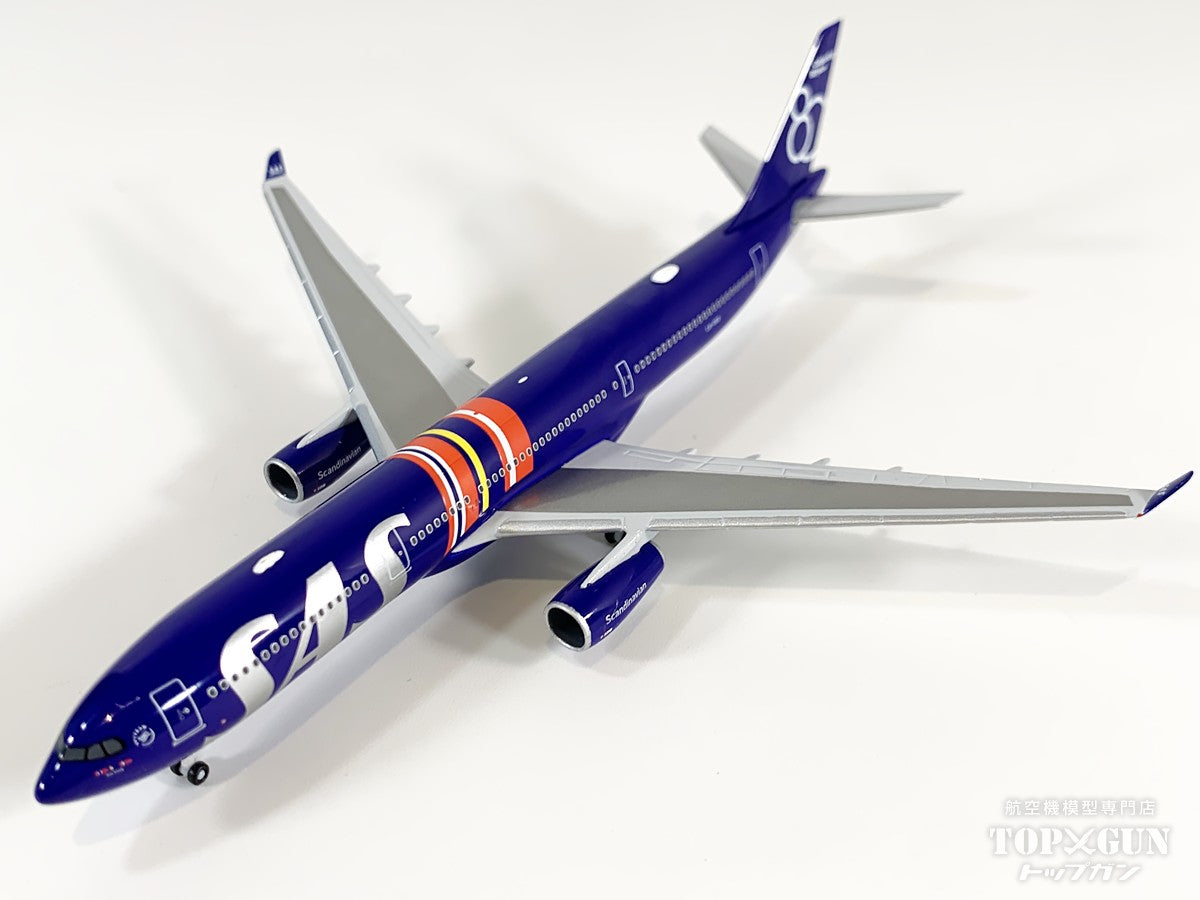 A330-300 スカンジナビア航空 「Tore Viking」 LN-RKR 1/500 [539623]