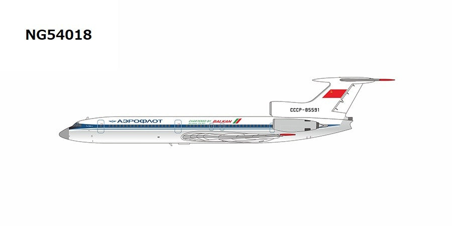 Tu-154B-2 Aeroflot with Chartered by BALKAN banner CCCP-85591 1/400[NG54018] 