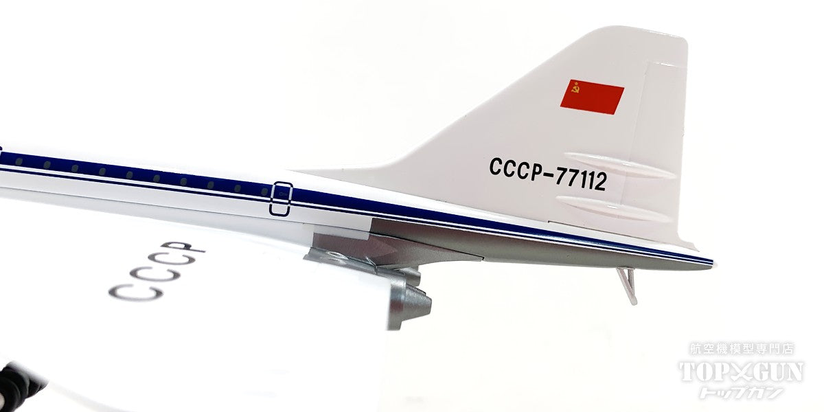 TU-144D アエロフロート・ロシア航空 ジンスハイム自動車技術博物館 CCCP-77112 1/200[556323-001]