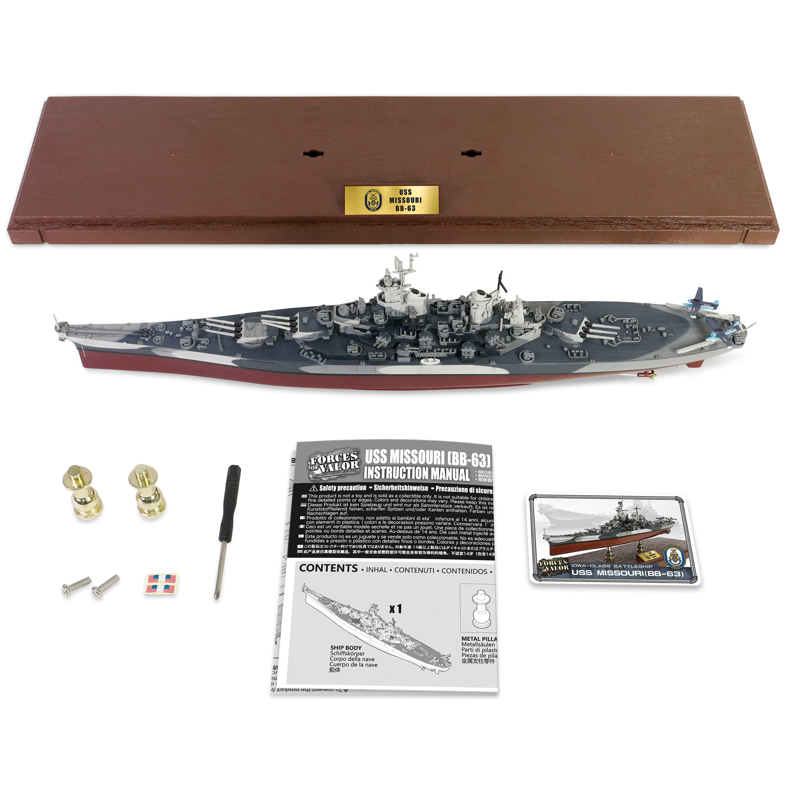アメリカ海軍 戦艦 ミズーリ フルハル仕様 雲形迷彩 1/700 [55715]