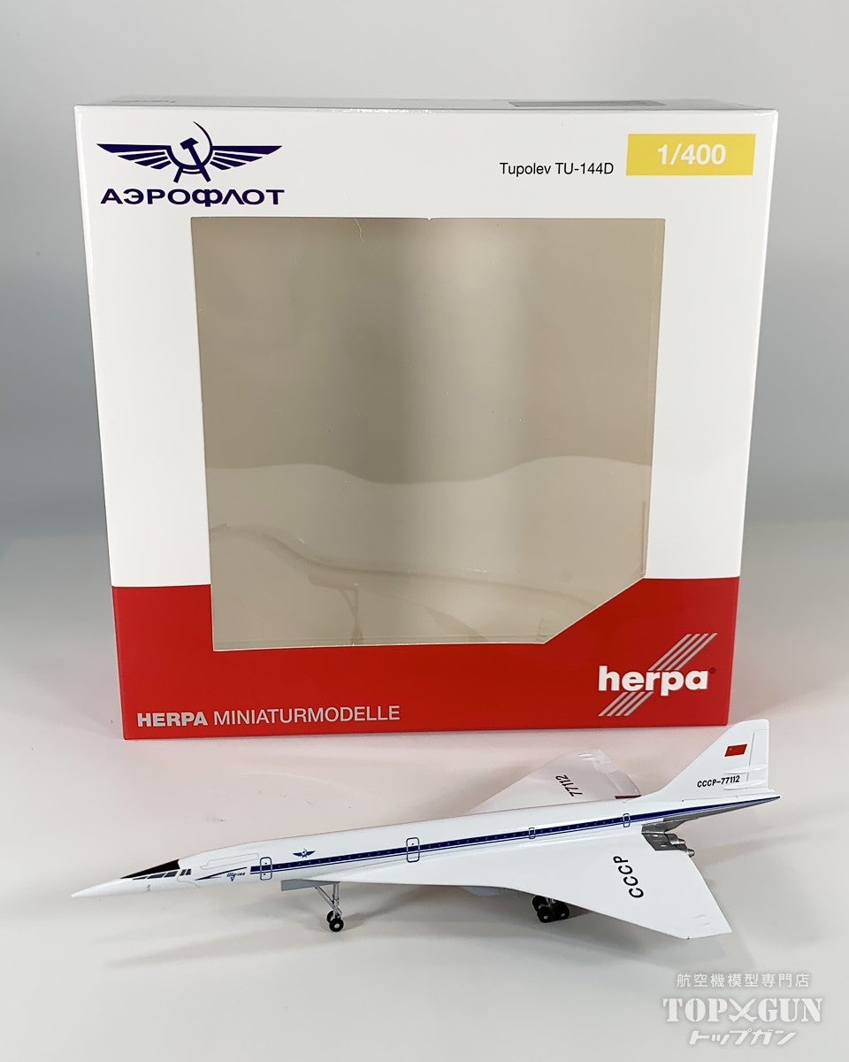 Herpa Wings Tu-144D アエロフロート・ロシア航空 CCCP-77112 1/400