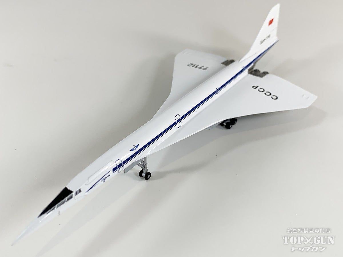 Herpa Wings Tu-144D アエロフロート・ロシア航空 CCCP-77112 1/400