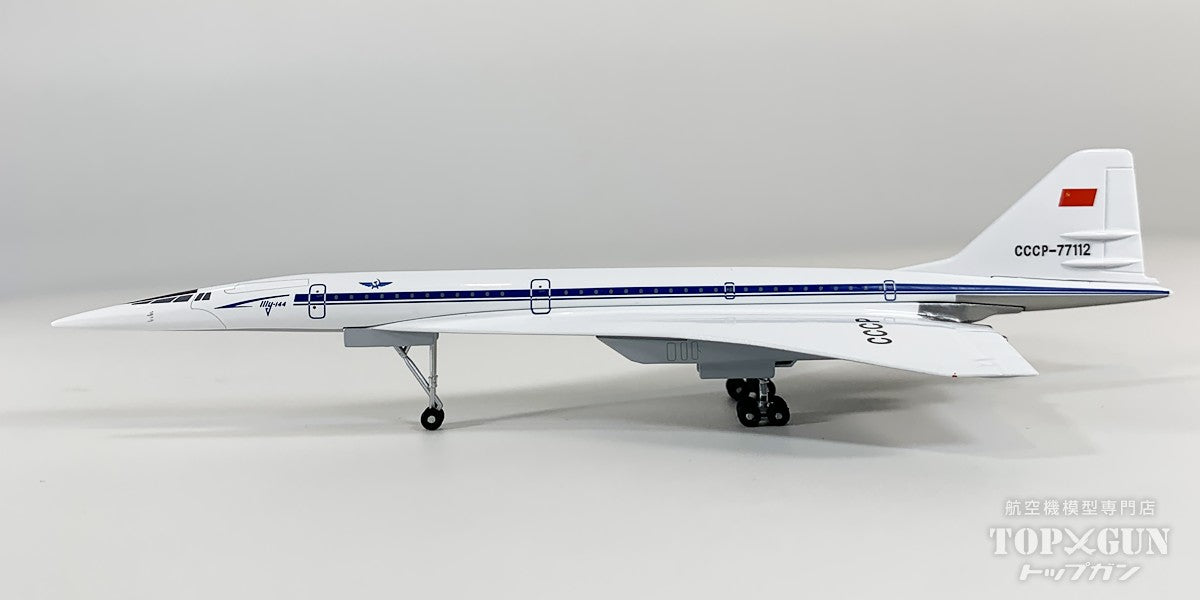 Tu-144D アエロフロート・ロシア航空 CCCP-77112 1/400 [562867]