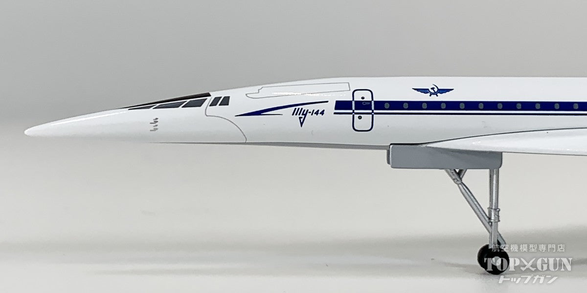 Tu-144D アエロフロート・ロシア航空 CCCP-77112 1/400 [562867]