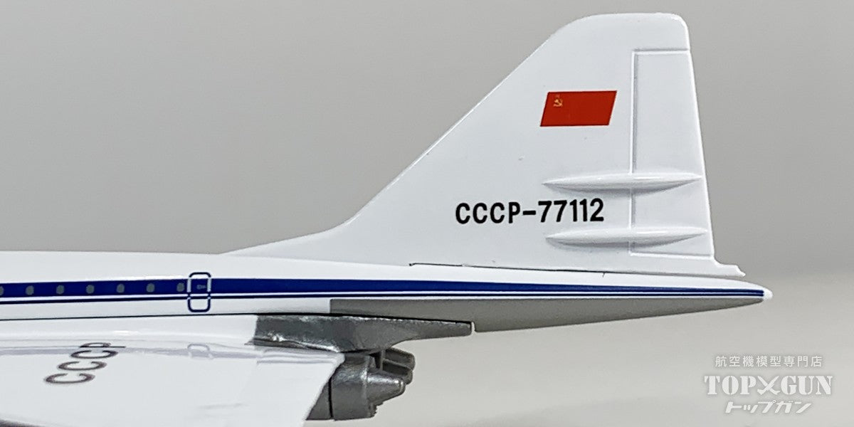 Herpa Wings Tu-144D アエロフロート・ロシア航空 CCCP-77112 1/400