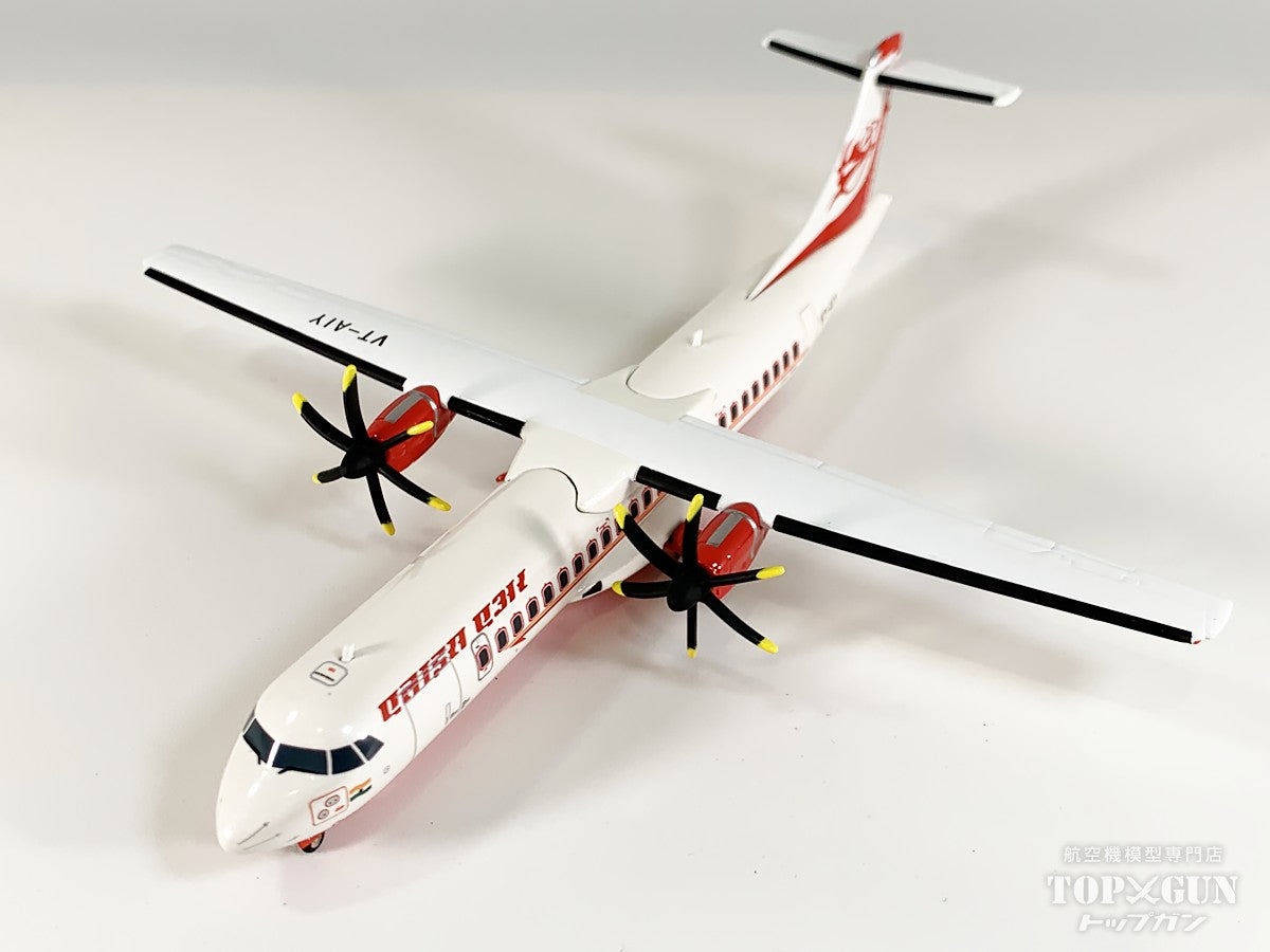Herpa Wings(ヘルパウイングス)