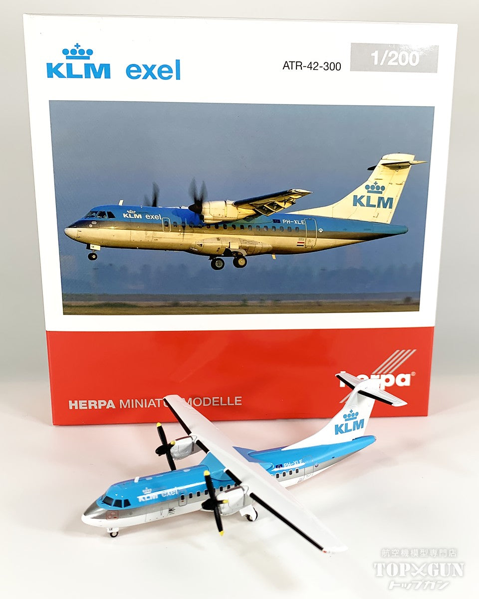 ヘルパ herpa の飛行機模型買取 | 全国宅配買取のおもちゃ買取