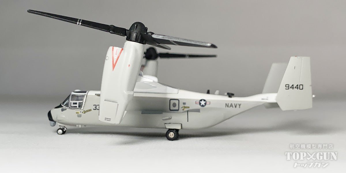 Herpa Wings CMV-22B (MV-22) US Navy 30th Fleet Support Multi