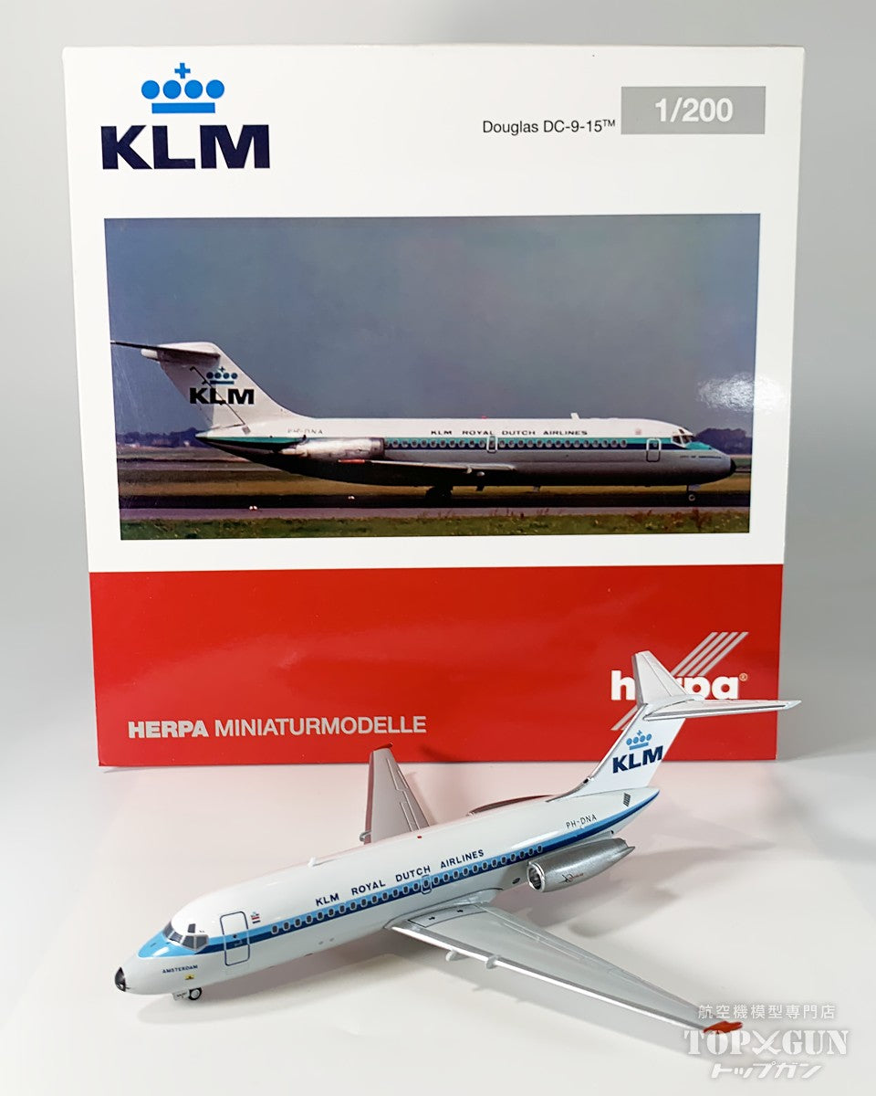 DC-9-15 荷蘭皇家航空 1970 年代 PH-DNA「阿姆斯特丹」 1/200 [572224]
